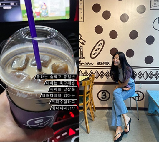 김성은 스토리