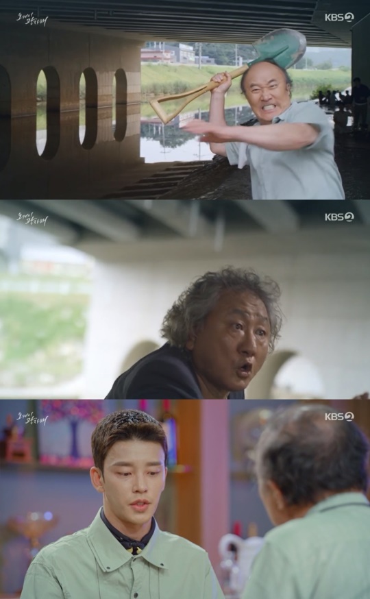 '오케이 광자매' 방송캡처