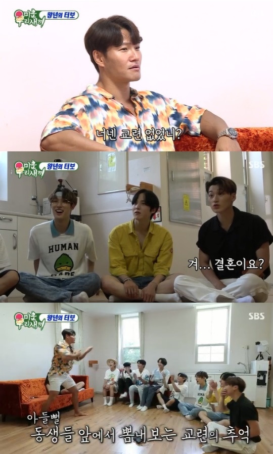 사진=SBS 방송 화면 캡쳐