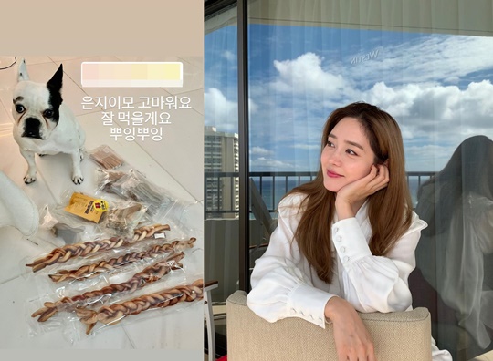 성유리 인스타그램