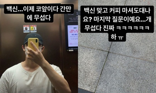 그리 인스타그램 스토리