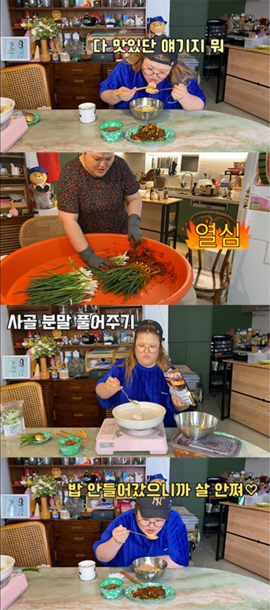 이국주 유튜브 캡처