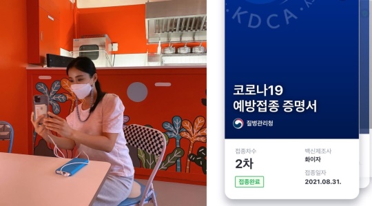 박은혜 인스타그램