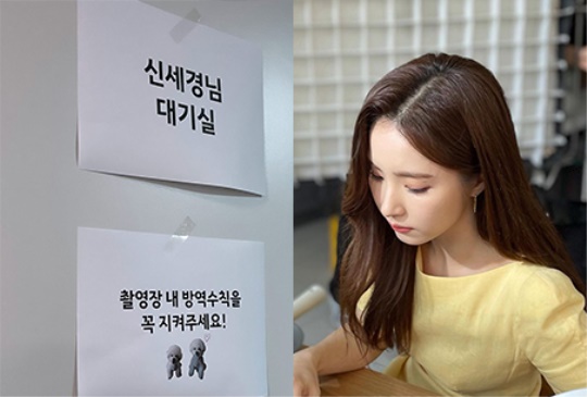 신세경 스토리