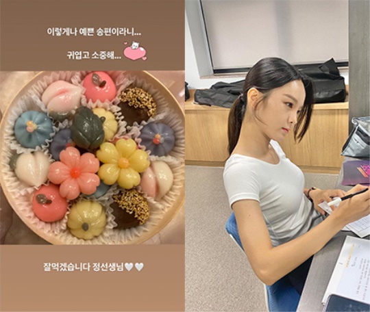송소희 스토리