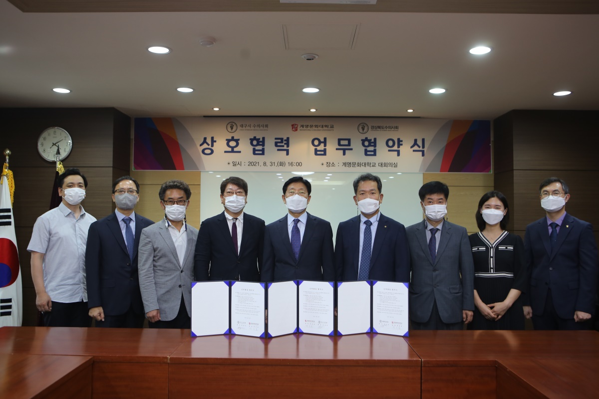 [계명문화대 제공]