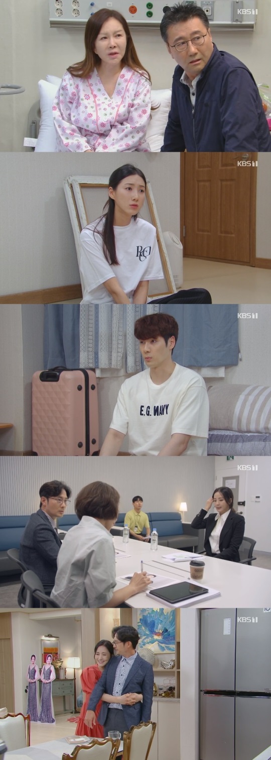 KBS1 '속아도 꿈결' 방송캡쳐