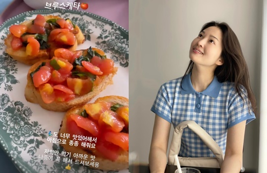 류이서 인스타그램
