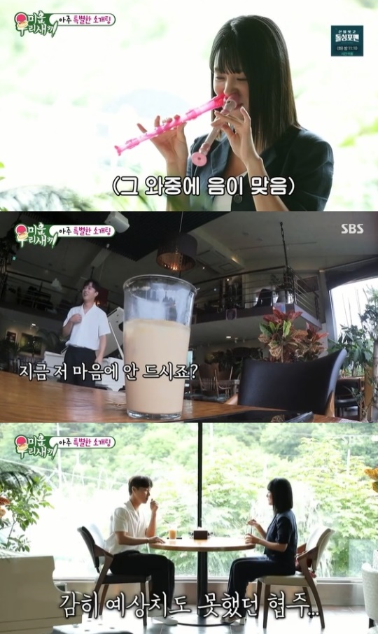사진=SBS 방송 화면 캡쳐