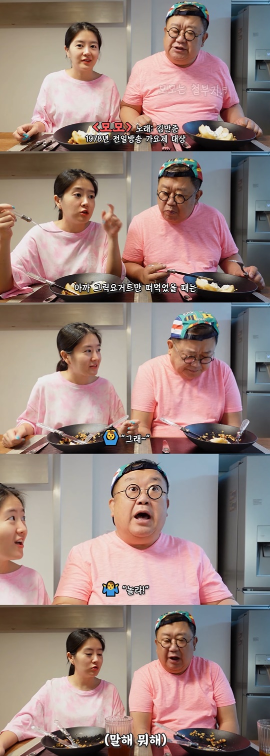 사진='아뽀TV' 캡처