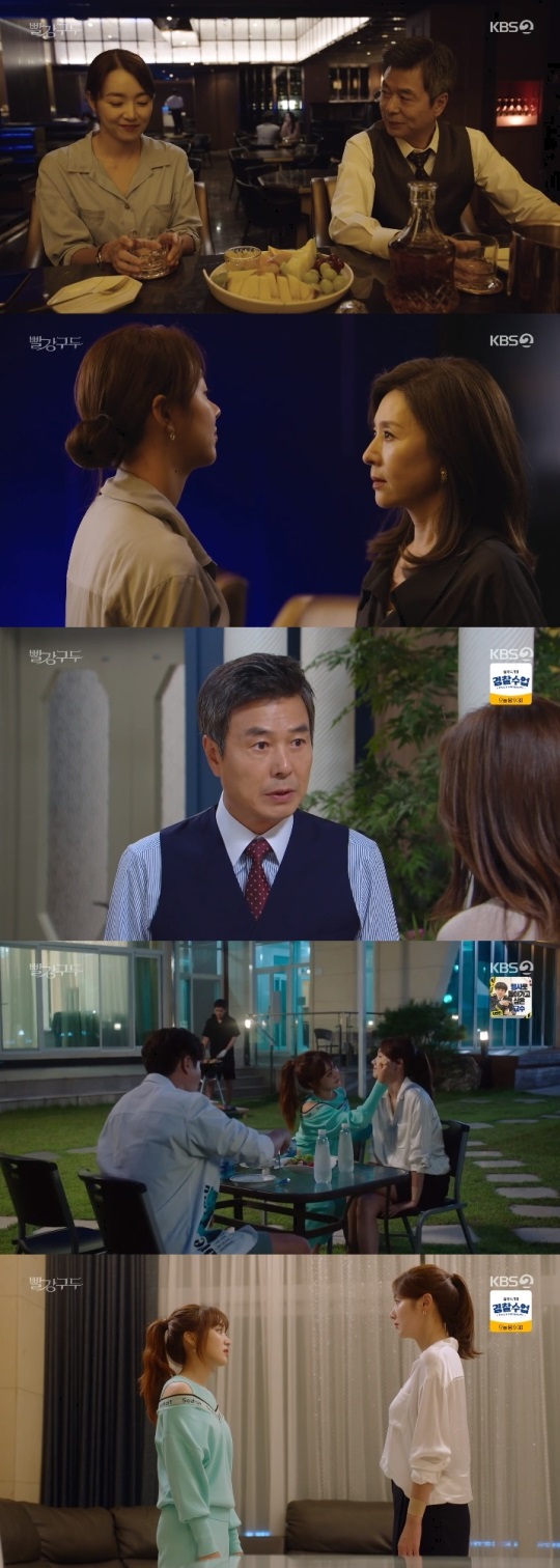 KBS2 '빨강구두' 방송캡쳐