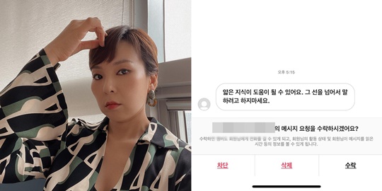 곽정은 인스타그램