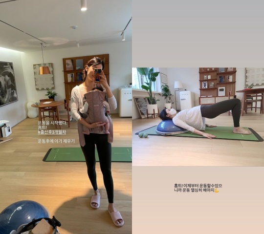 한지혜 인스타 스토리