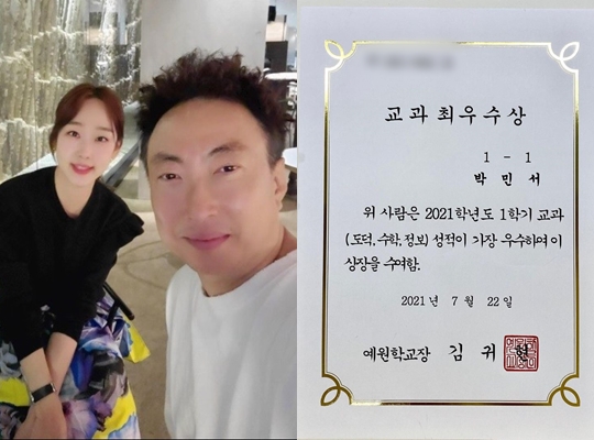한수민 인스타