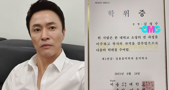 김정민 인스타