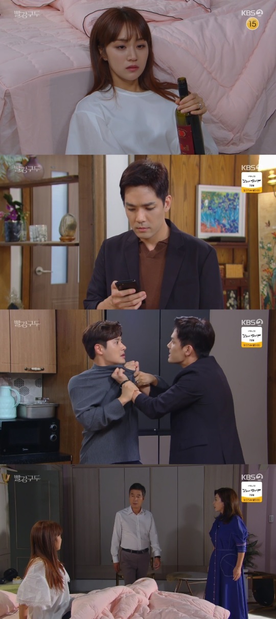 KBS2 '빨강구두' 방송캡쳐