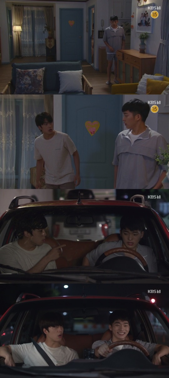 KBS1 '속아도 꿈결' 방송캡쳐