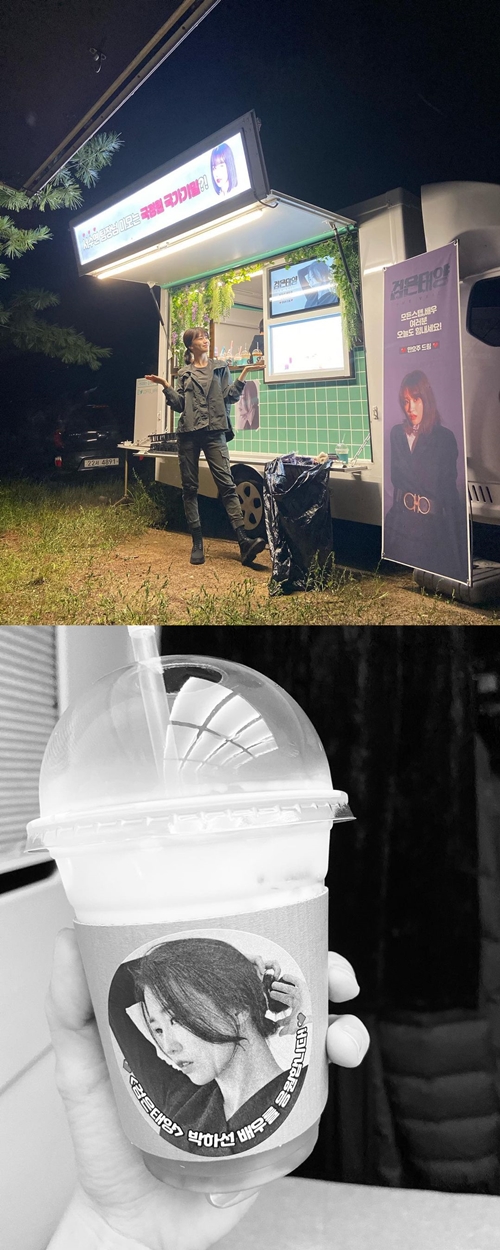 사진=박하선 인스타그램