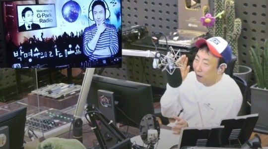 '박명수의 라디오쇼' 캡처