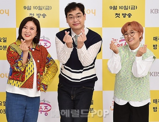 사진제공=KBS Joy