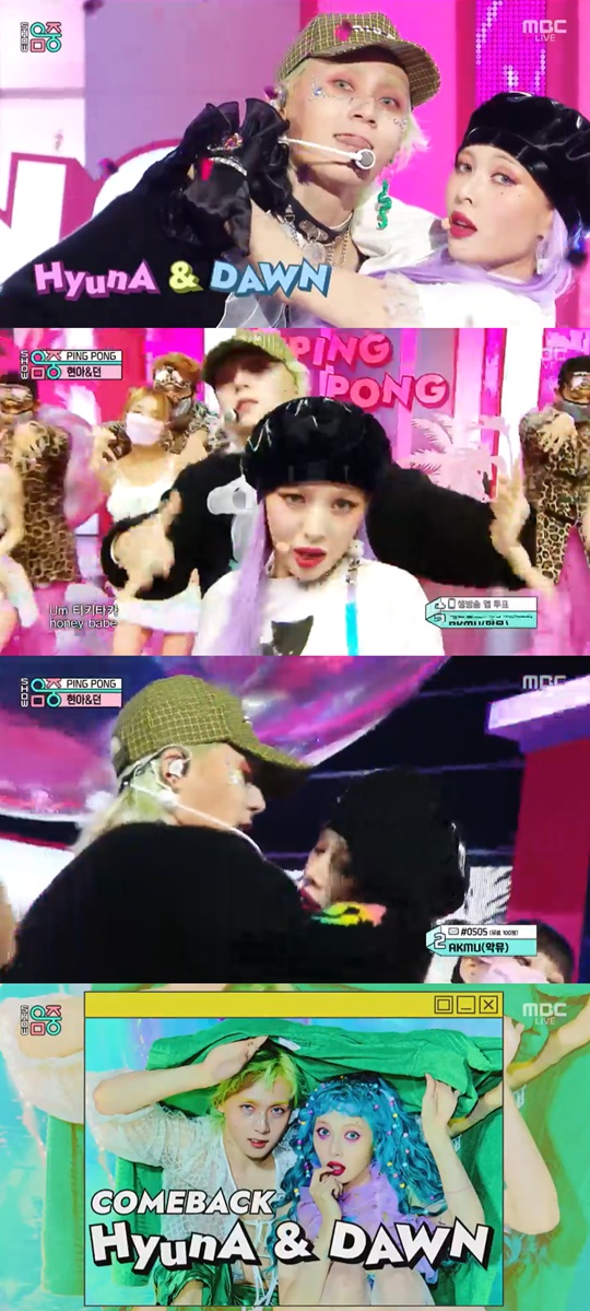 사진='음악중심' 방송화면