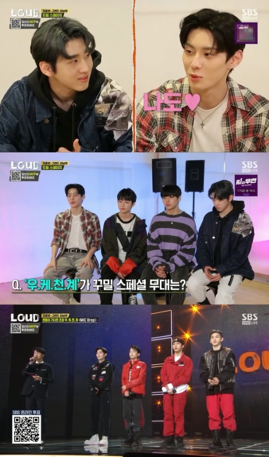 사진=SBS 방송 화면 캡쳐