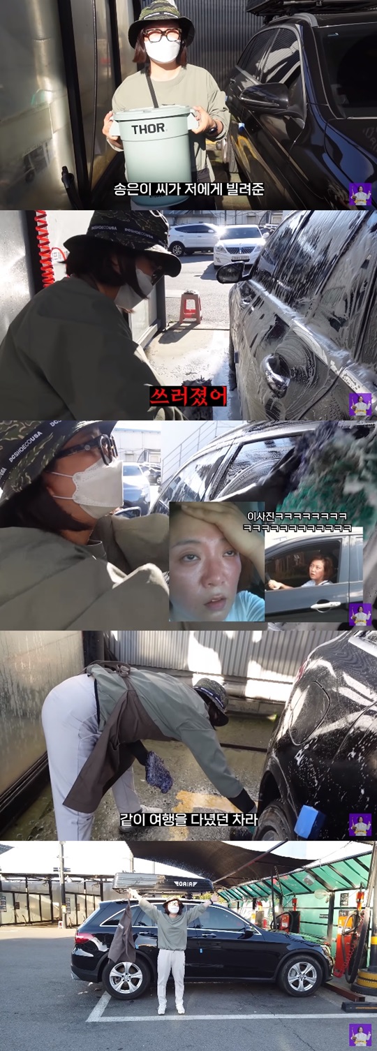 유튜브 캡처