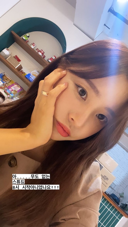 이솔이 인스타그램