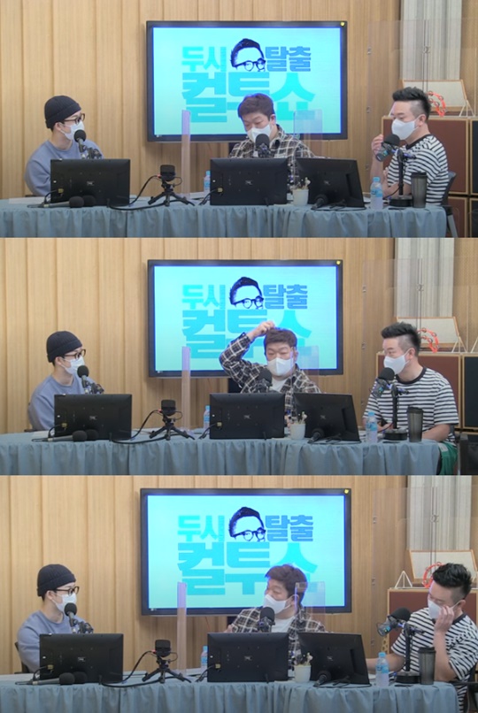 사진='컬투쇼' 방송화면 캡처