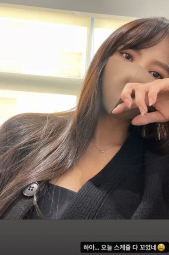 김지우 인스타그램