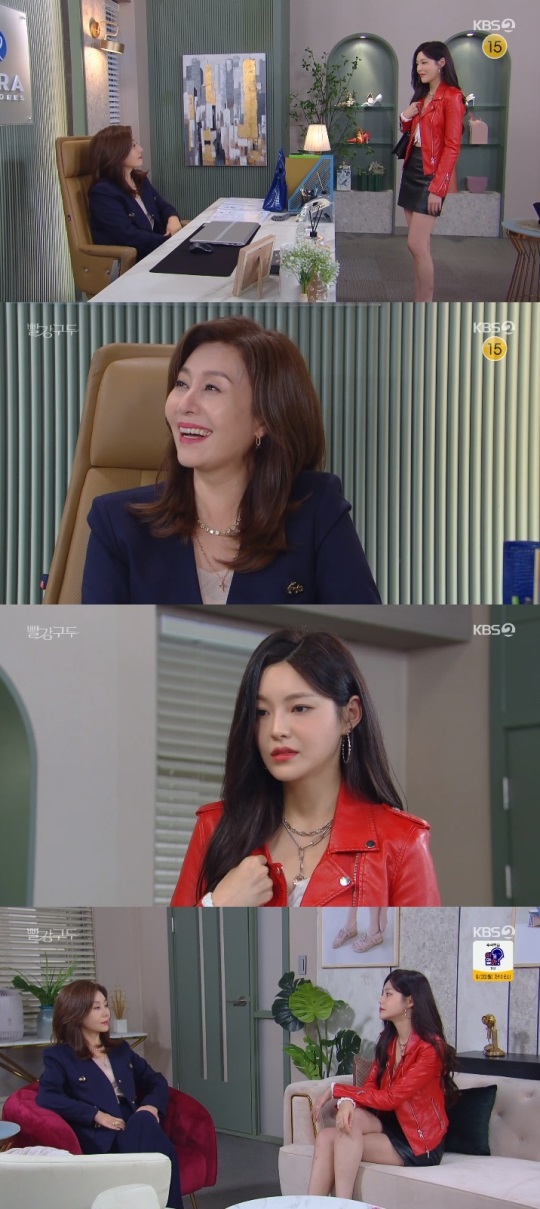 KBS2 '빨강구두' 방송캡쳐