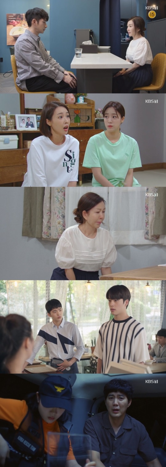 KBS1 '속아도 꿈결' 방송캡쳐