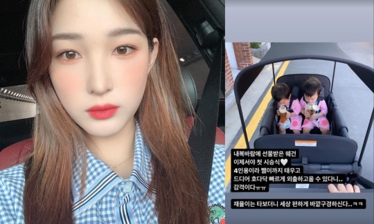 율희 인스타그램