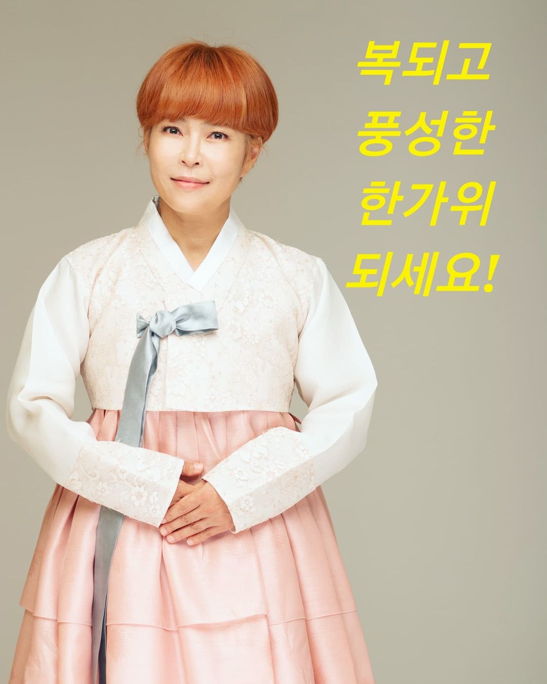 조혜련 인스타