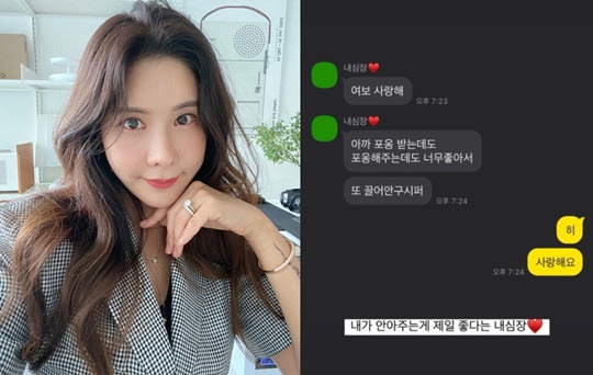 김준희 인스타그램