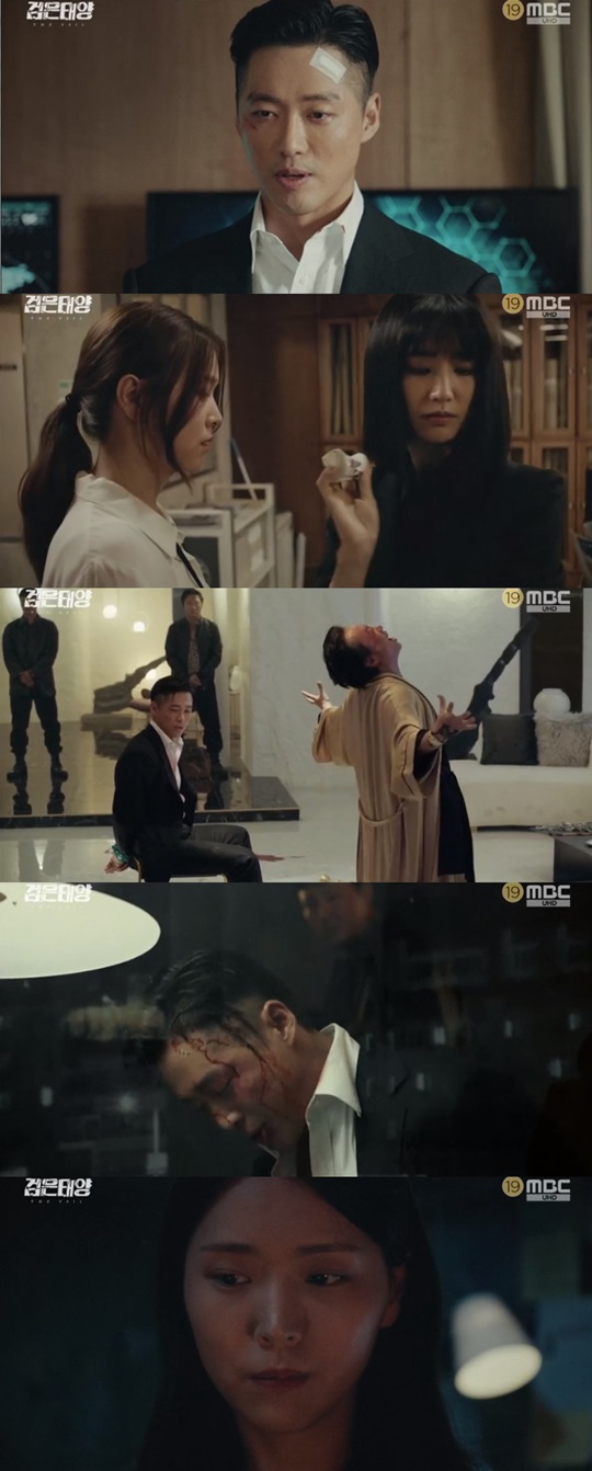 '검은태양' 캡처