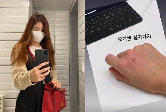 박솔미 인스타그램