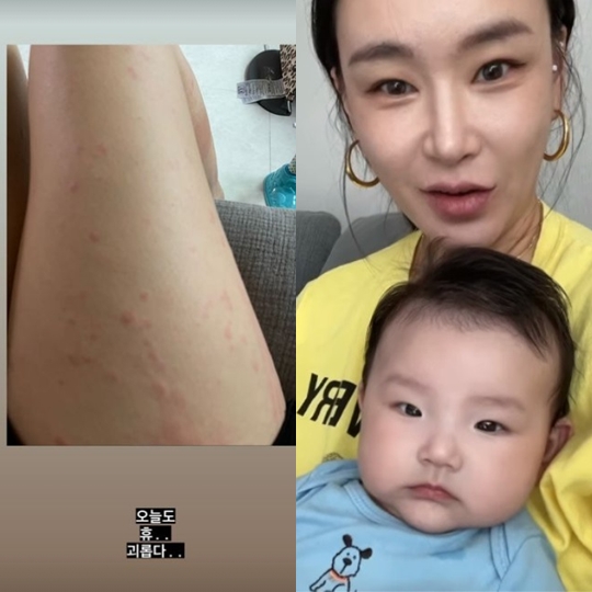배윤정 인스타그램