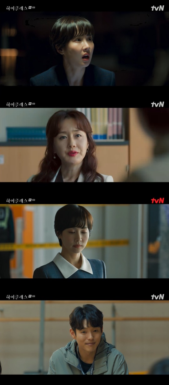 tvN '하이클래스' 캡처