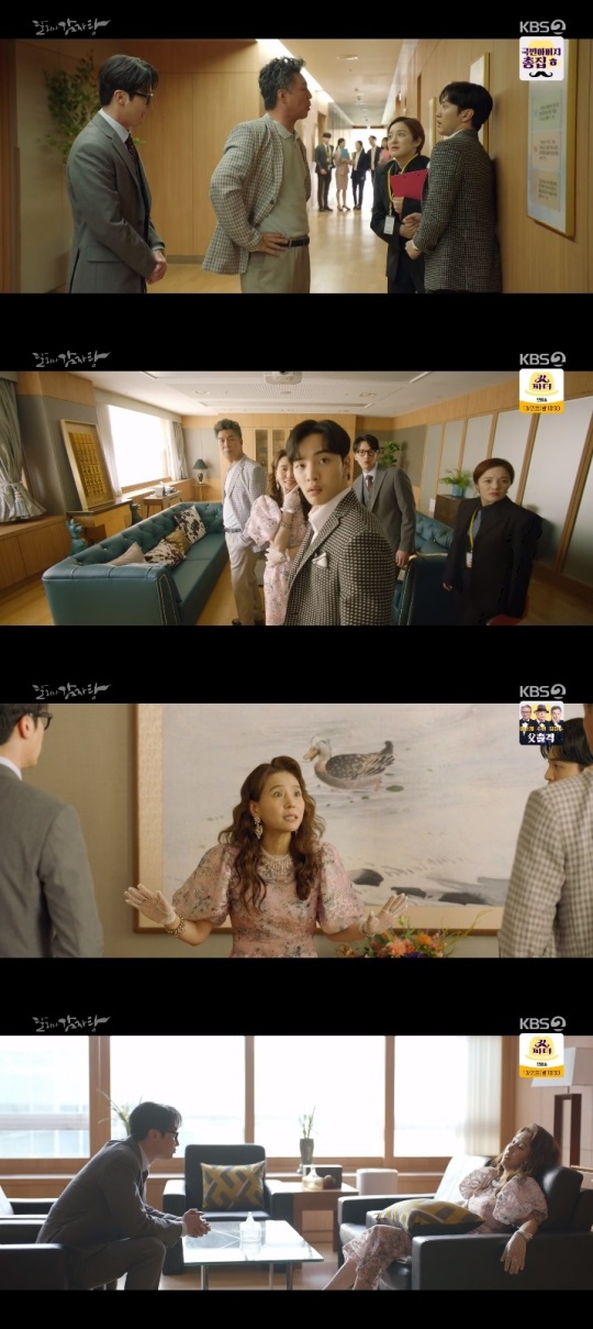KBS2 '달리와 감자탕' 방송캡쳐