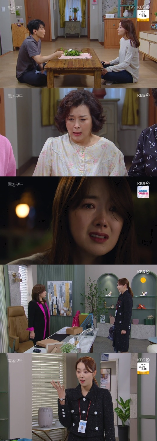 KBS2 '빨강구두' 방송캡쳐