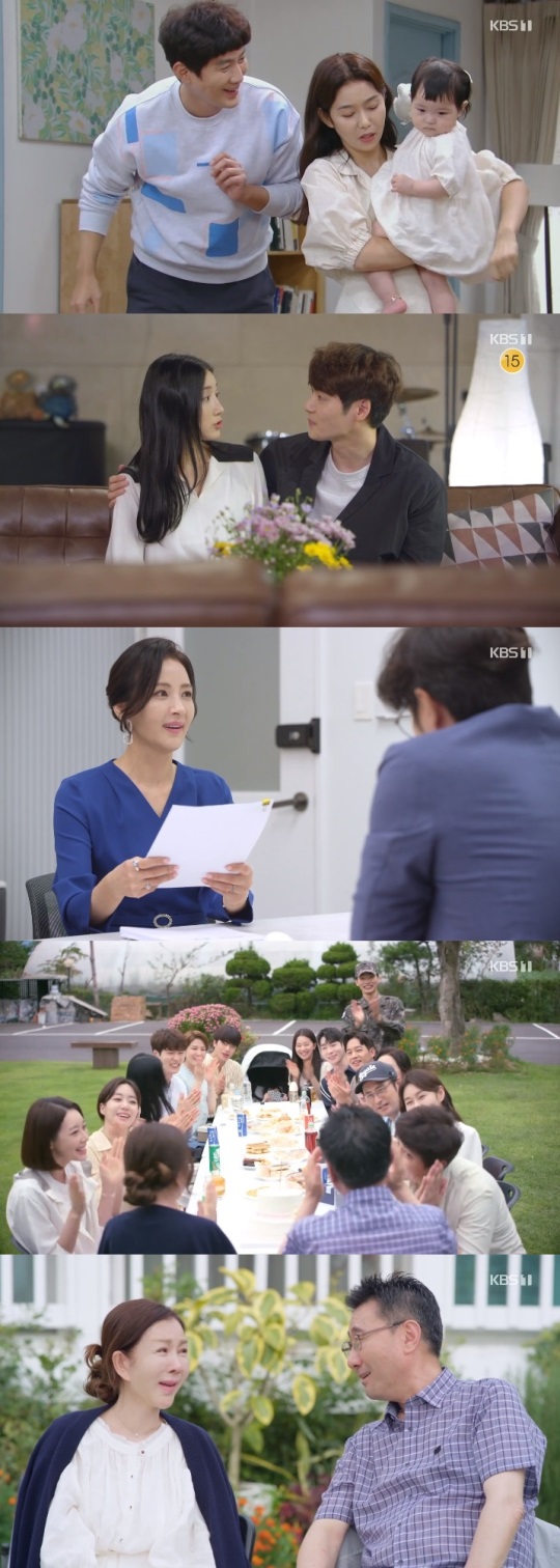 KBS1 '속아도 꿈결' 방송캡쳐