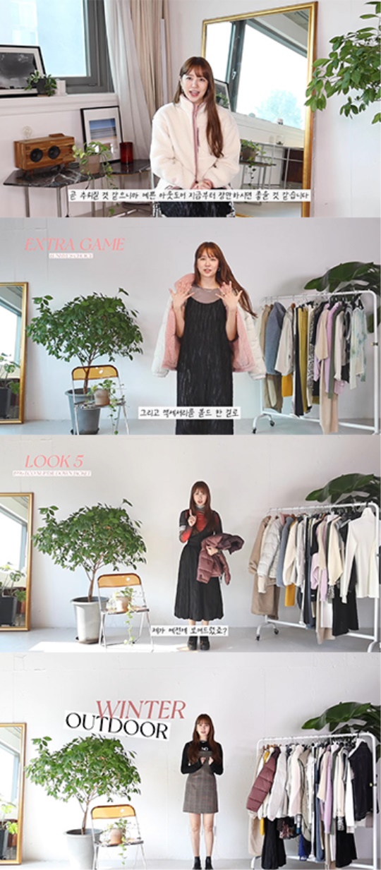 윤은혜 유튜브 캡처