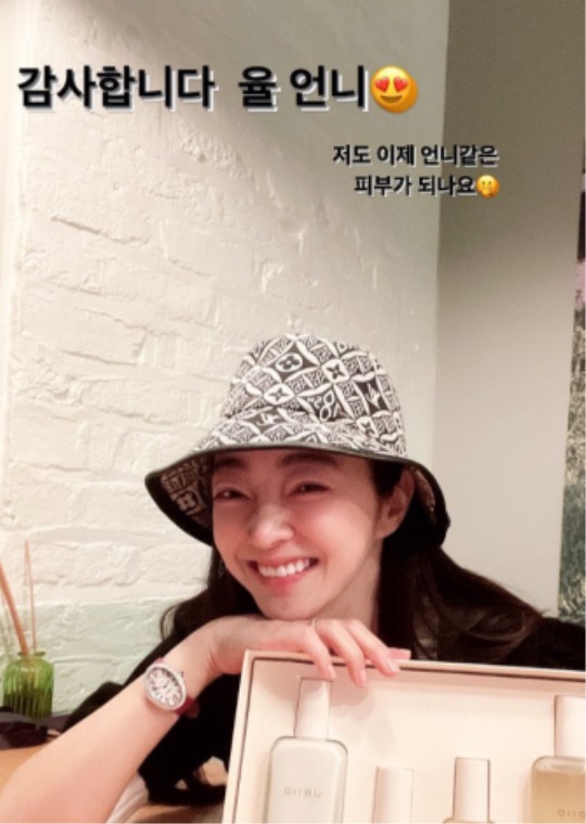 서효림 스토리
