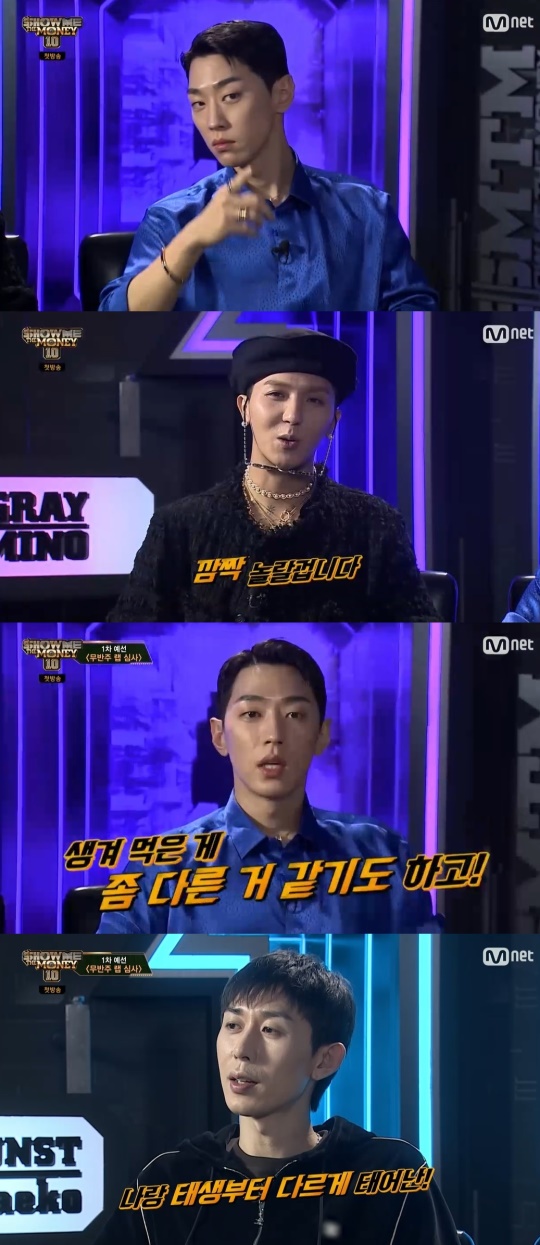 Mnet '쇼미더머니10' 캡처