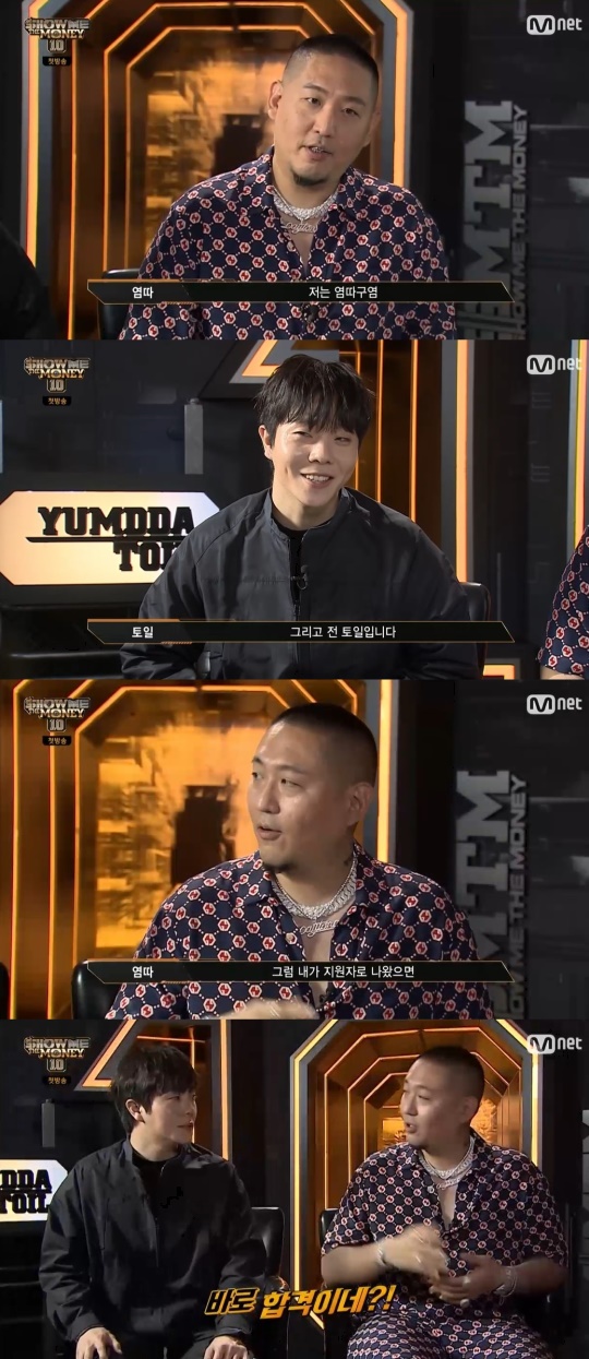 Mnet '쇼미더머니10' 캡처