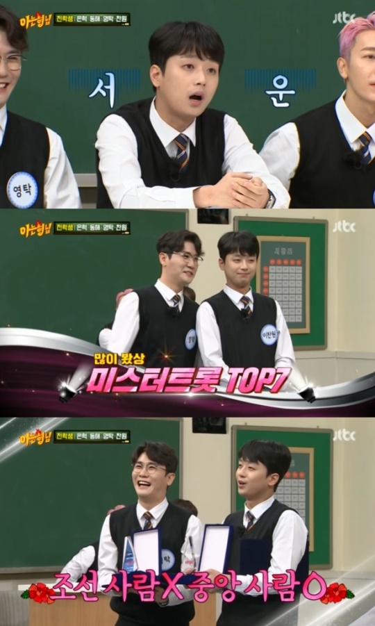 사진=JTBC 방송 화면 캡쳐