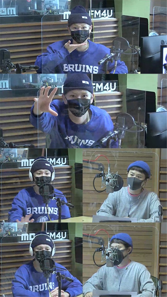 MBC '정희' 캡처