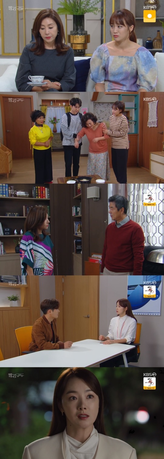 KBS2 '빨강구두' 방송캡쳐