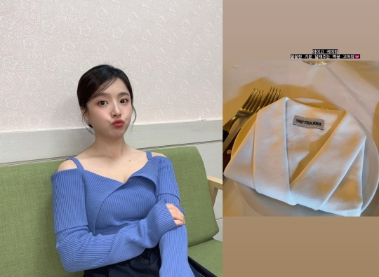 벤 인스타그램